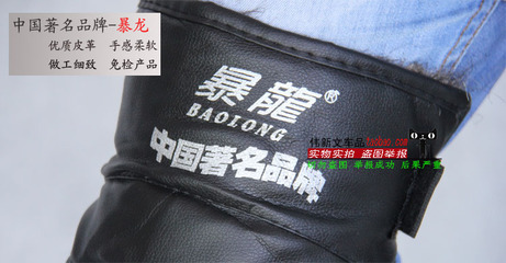 暴龙护膝反季特价批发 保暖护膝选购攻略与厂家推荐